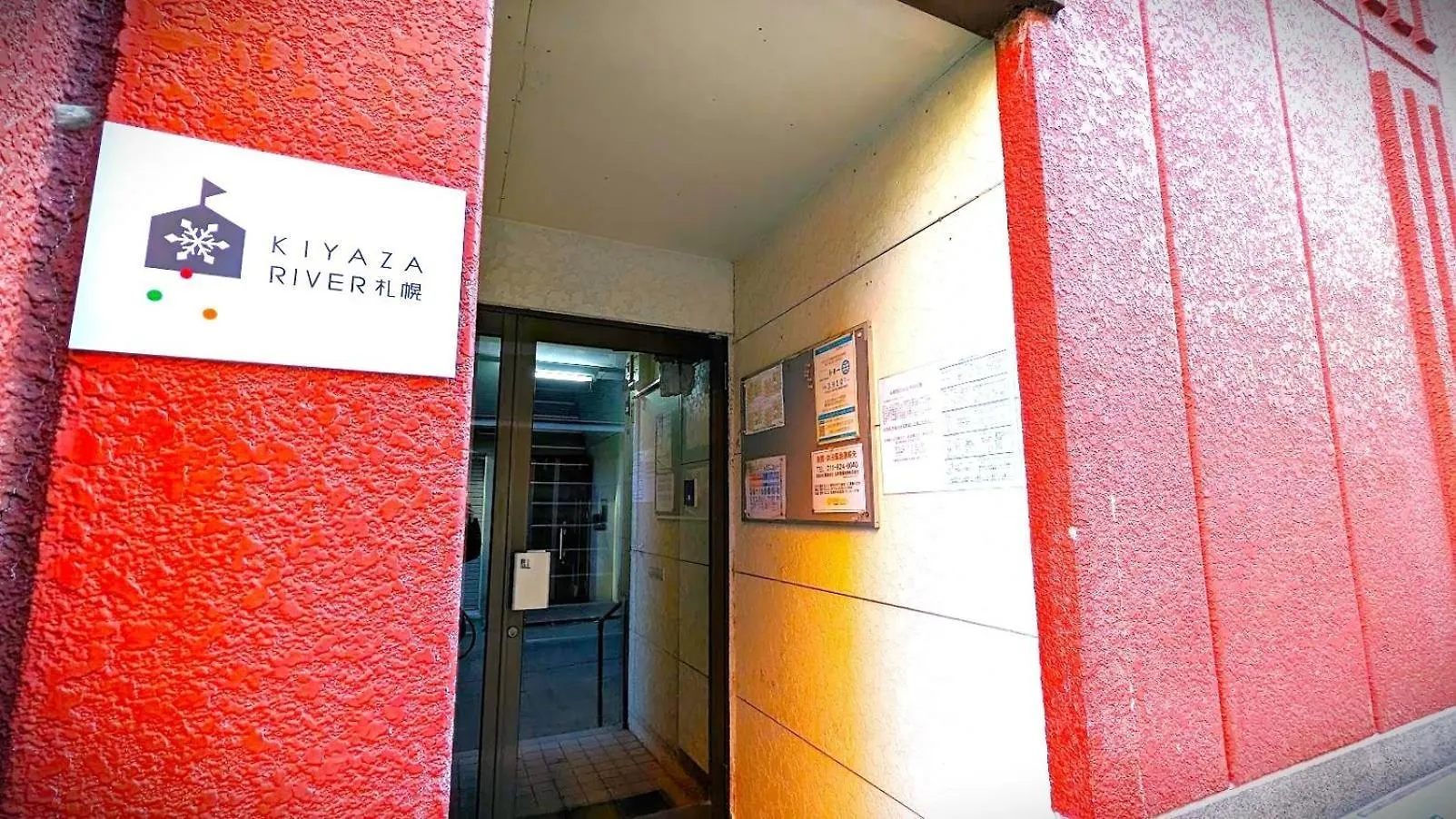 Gran Cattleya Kikusui - Vacation Stay 13265 Sapporo 0*,  Japan